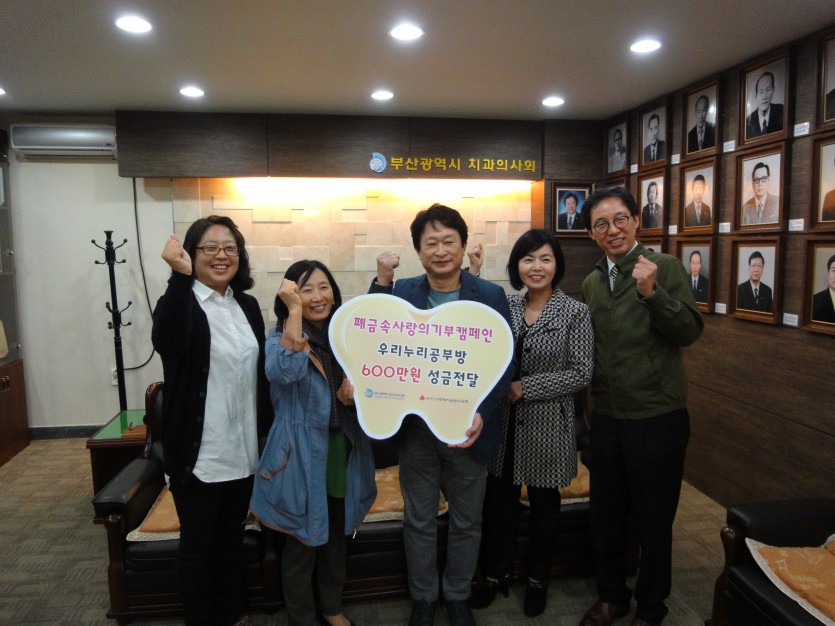 우리누리 공부방 지원.JPG